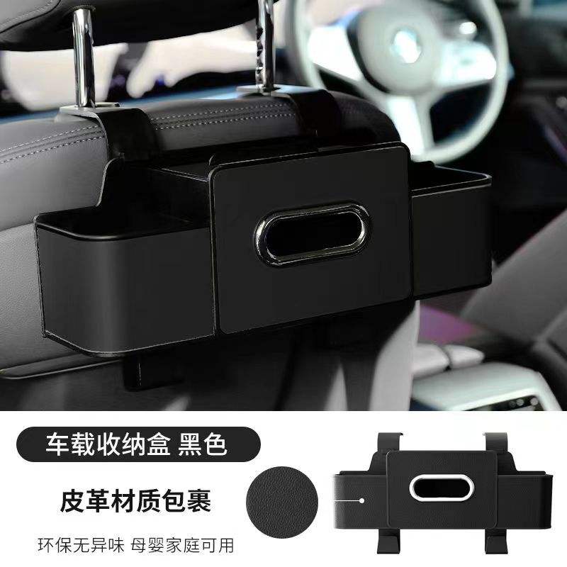 Wholesale Universal Car Organizers Leather Storage Box - Carclean Brand - Yiwu Qingtu E-commerce Co.